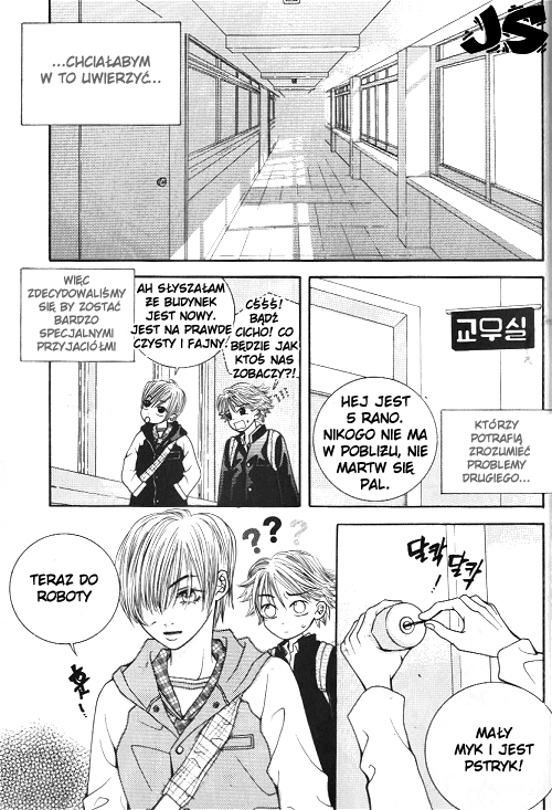 Utopia of Homosexuality Vol. 1 Ch. 2 第6页
