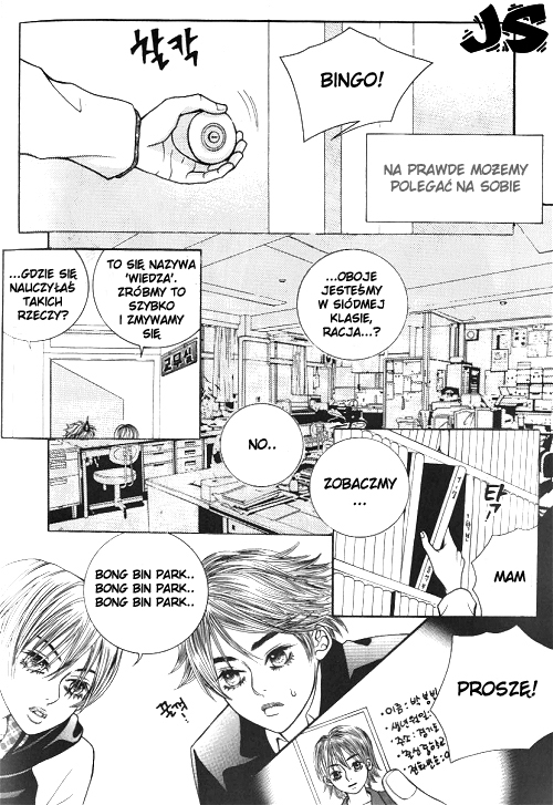 Utopia of Homosexuality Vol. 1 Ch. 2 第7页