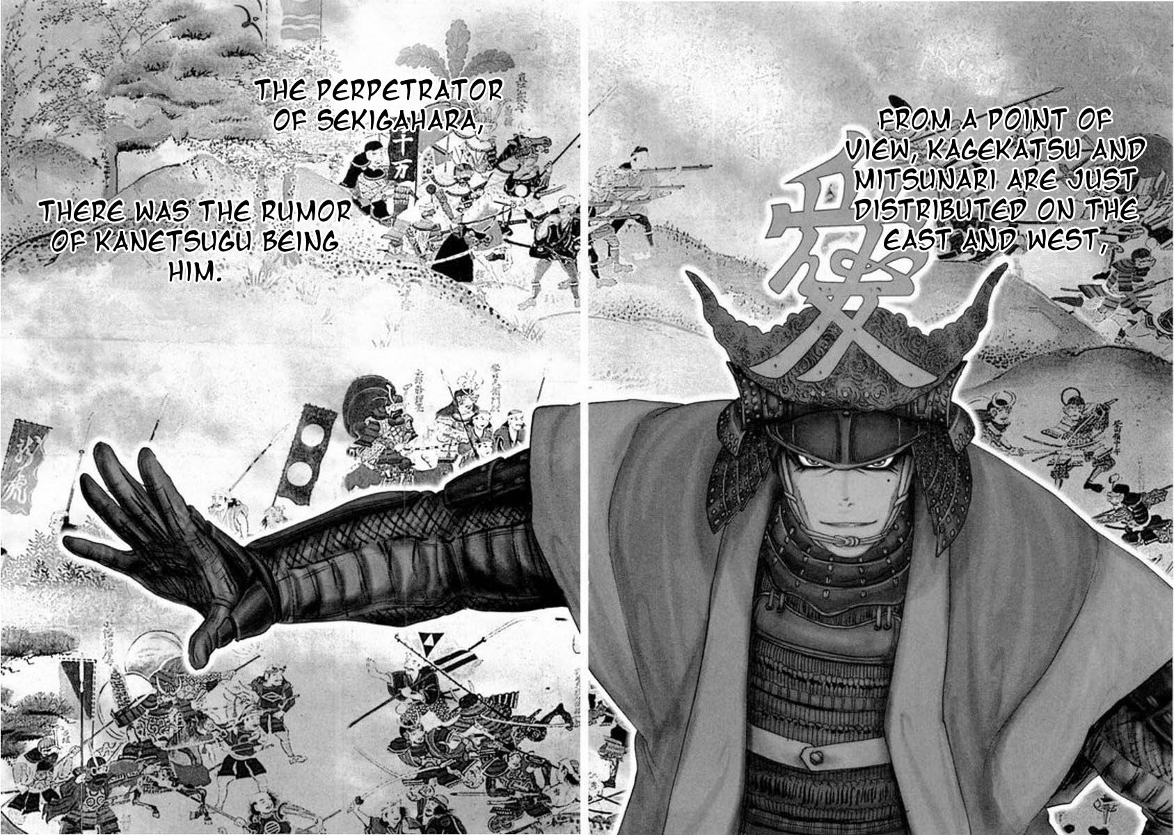 Yama Fu-Tang Naoe Kanetsugu 第17页