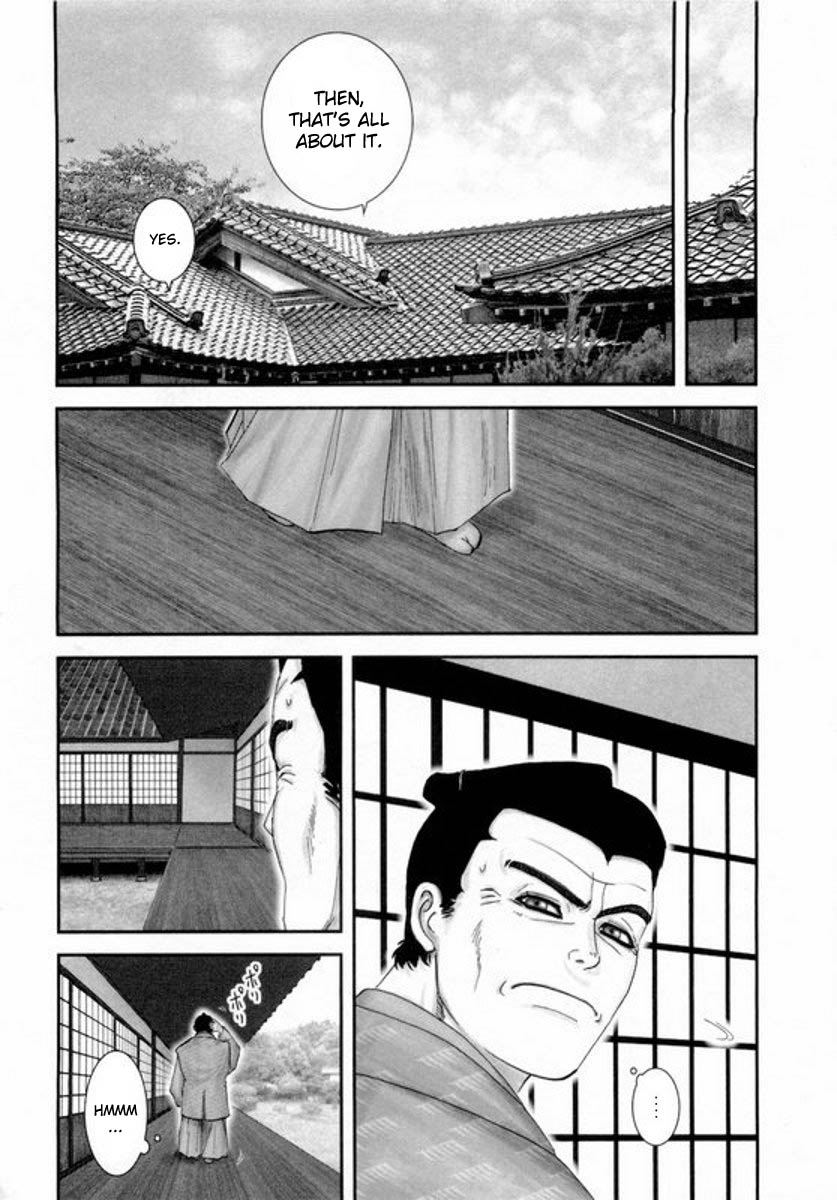Yama Fu-Tang Naoe Kanetsugu 第18页