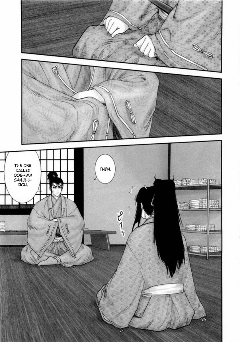 Yama Fu-Tang Naoe Kanetsugu 第19页