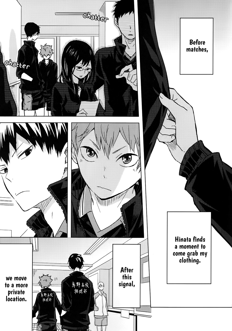 Haikyu!! - Muteki Rhythm (Doujinshi) 第2页