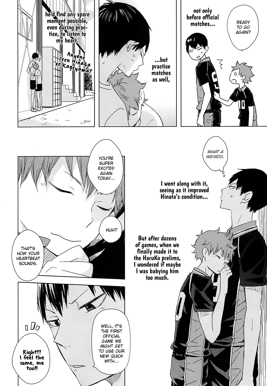 Haikyu!! - Muteki Rhythm (Doujinshi) Oneshot 第11页