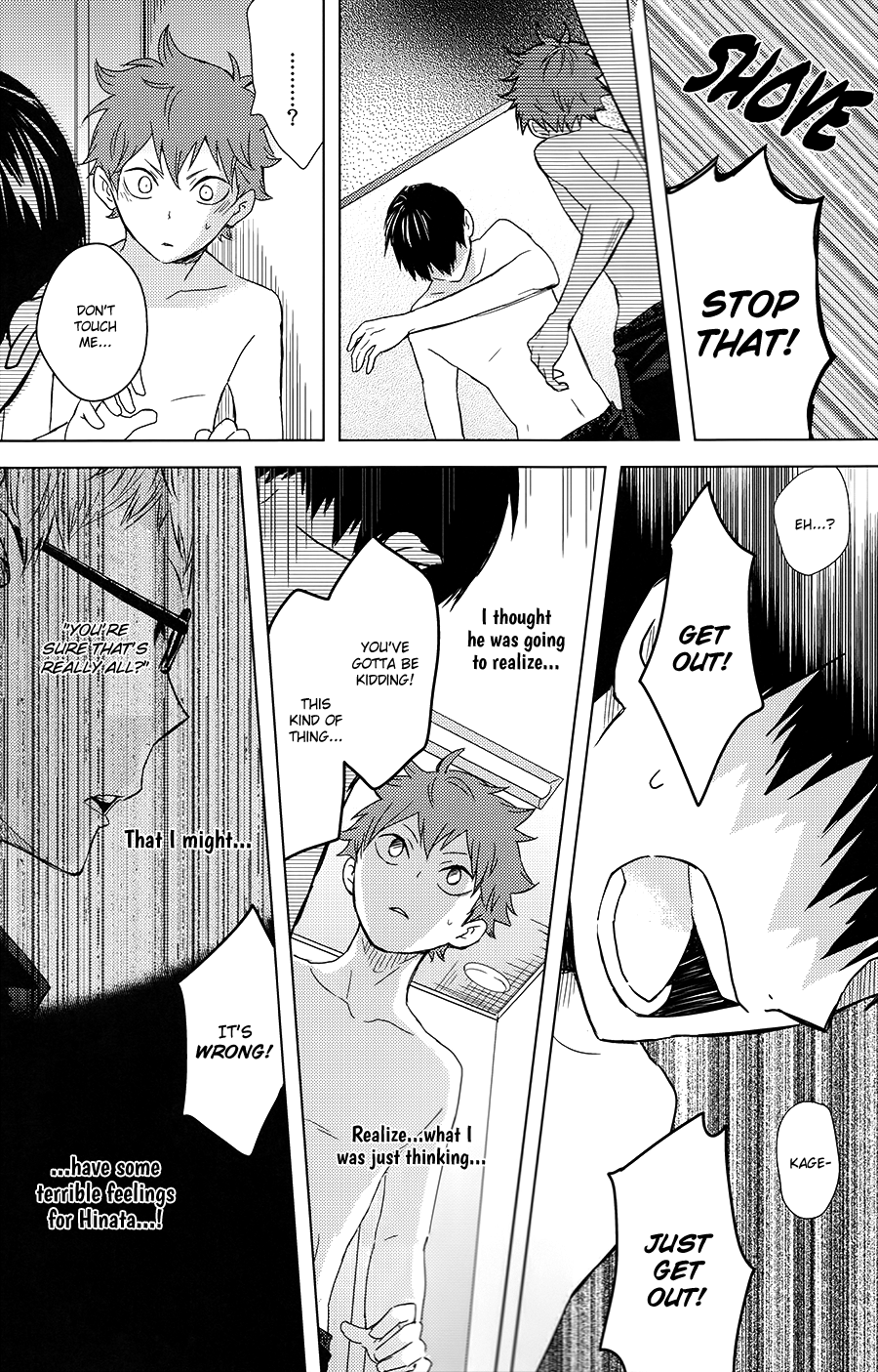 Haikyu!! - Muteki Rhythm (Doujinshi) Oneshot 第44页