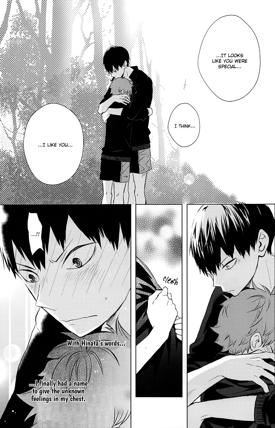 Haikyu!! - Muteki Rhythm (Doujinshi) Oneshot 第56页