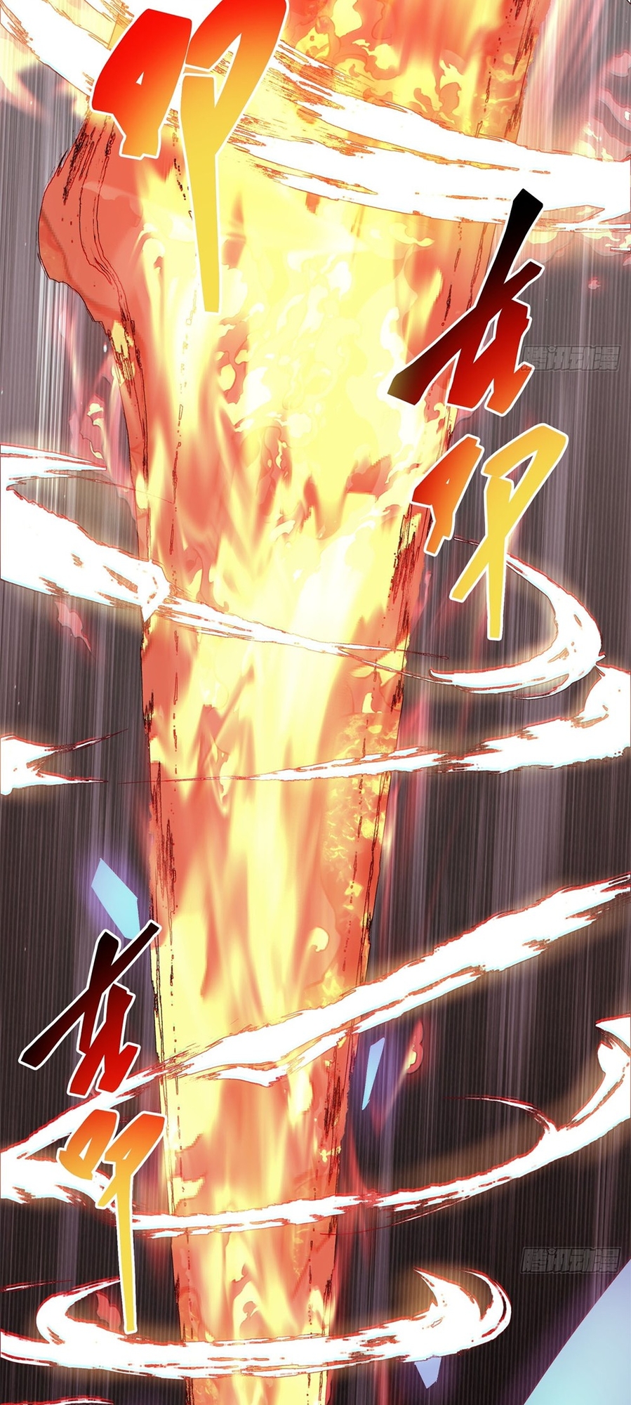 My Disciples Are All Big Villains Ch. 3 第2页