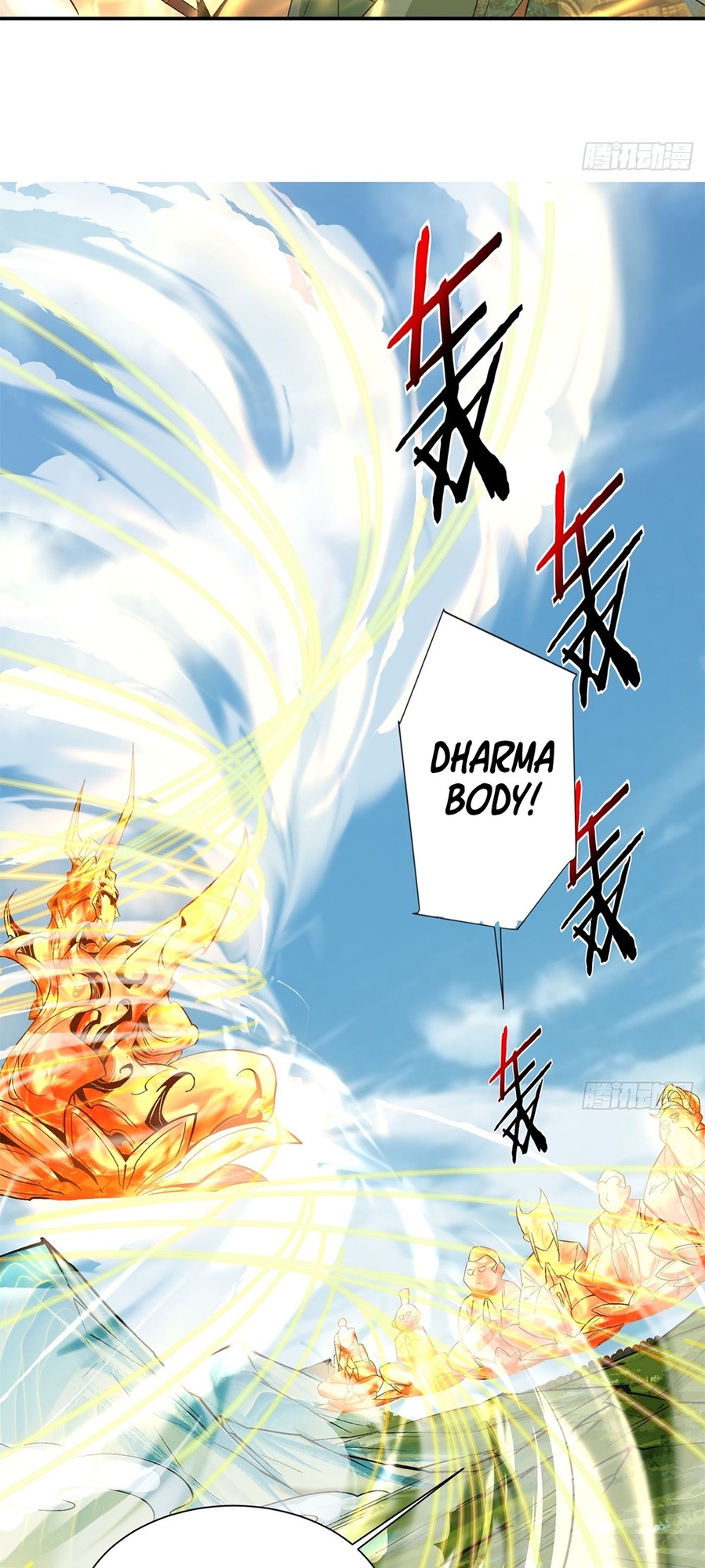 My Disciples Are All Big Villains Ch. 3 第17页