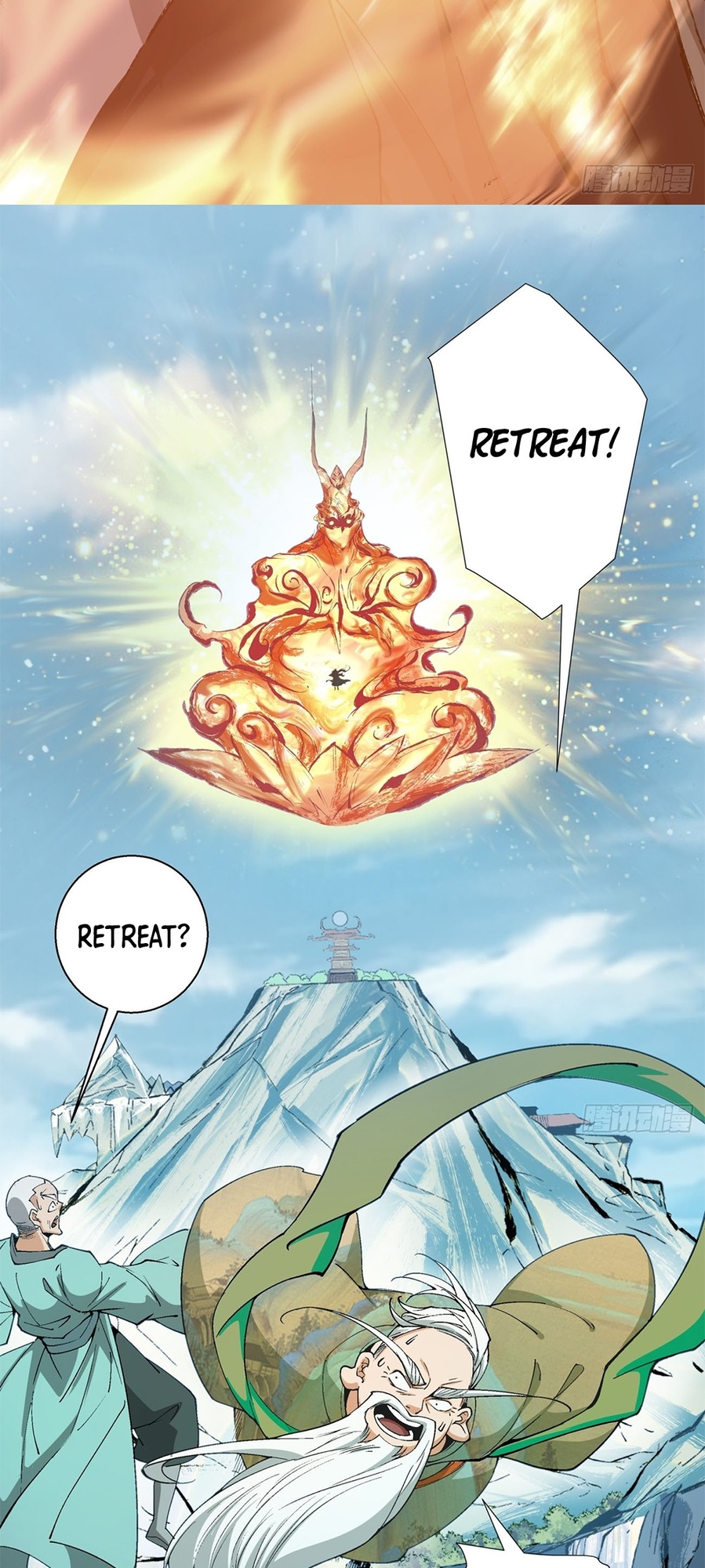 My Disciples Are All Big Villains Ch. 3 第29页