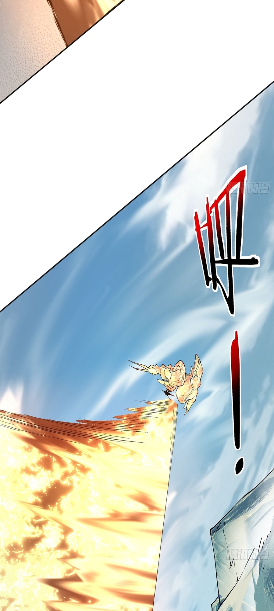 My Disciples Are All Big Villains Ch. 3 第33页