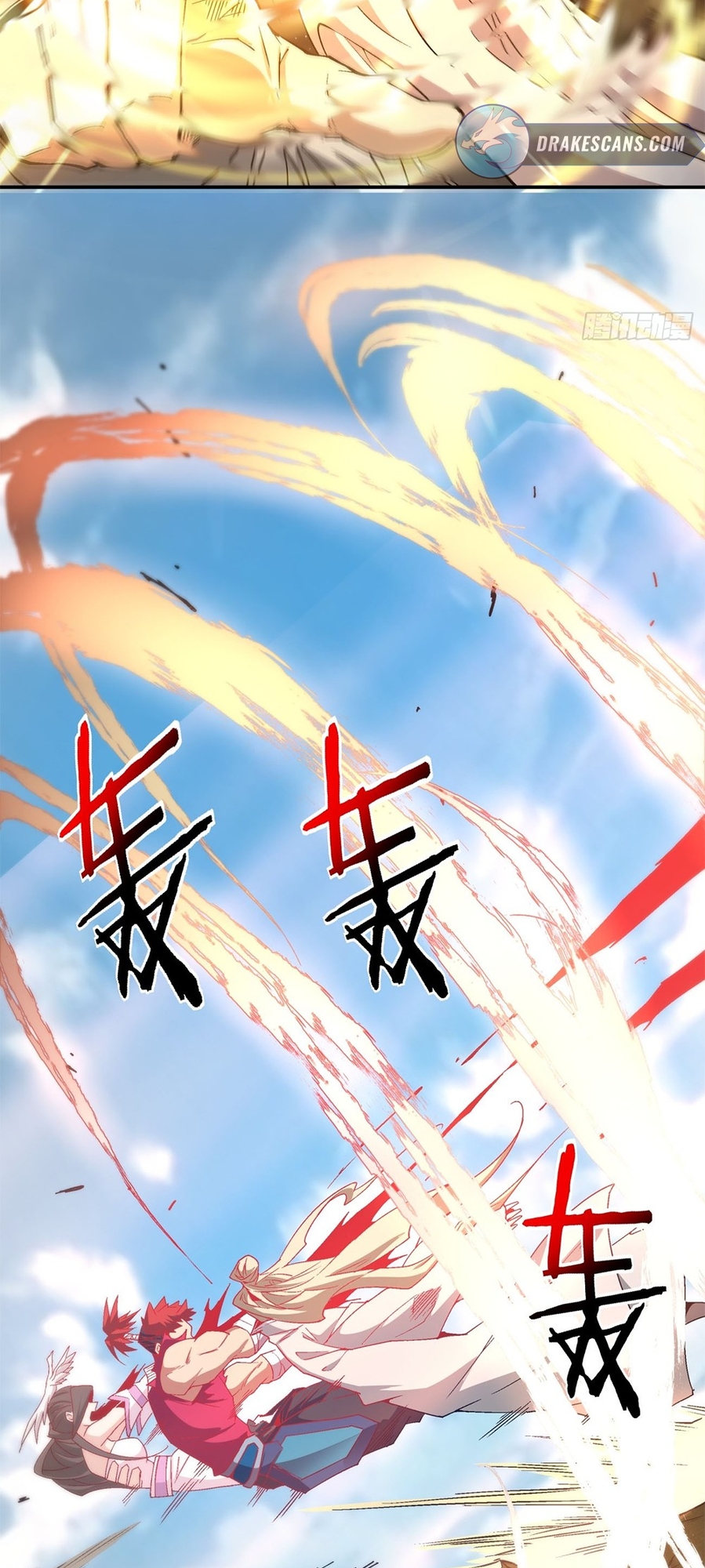 My Disciples Are All Big Villains Ch. 3 第8页