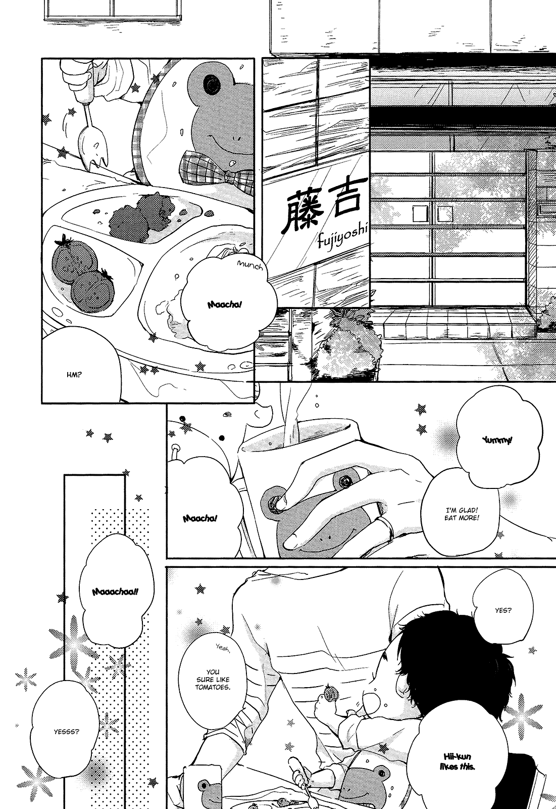 I'm Home, Welcome Back Vol. 1 Ch. 1 第13页