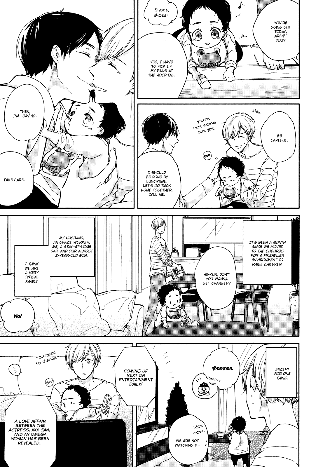 I'm Home, Welcome Back Vol. 1 Ch. 1 第16页