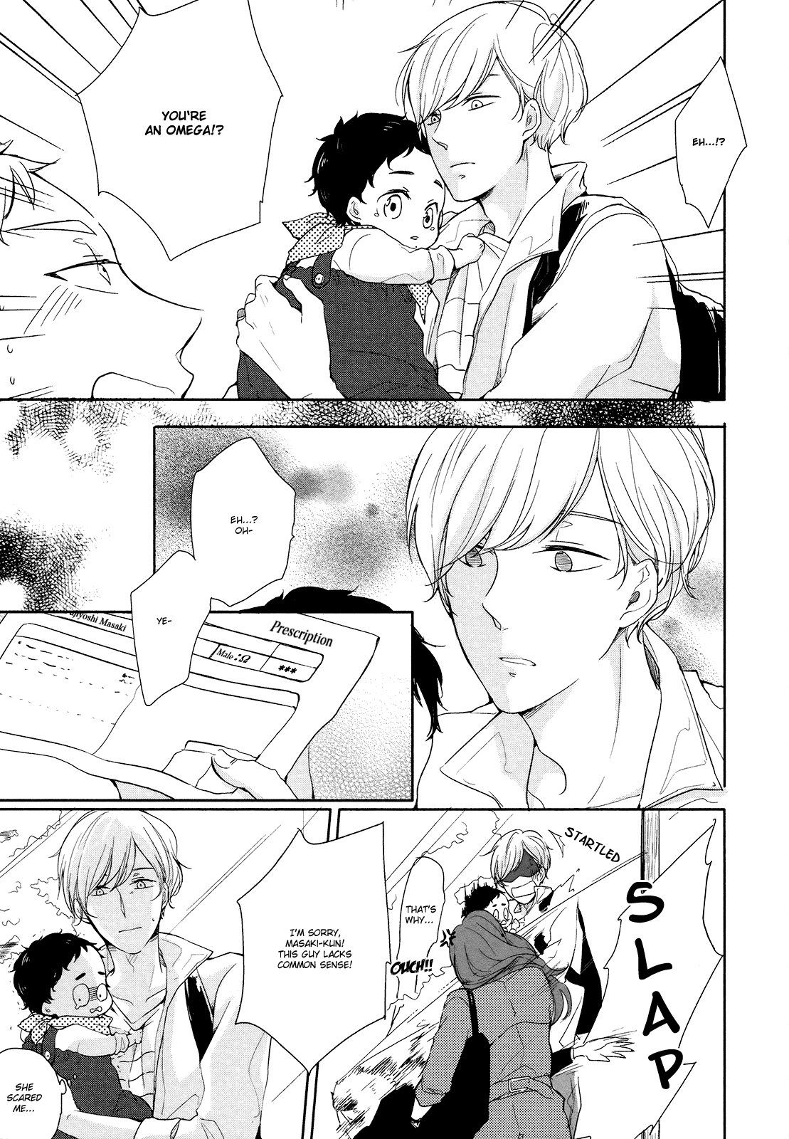 I'm Home, Welcome Back Vol. 1 Ch. 1 第24页