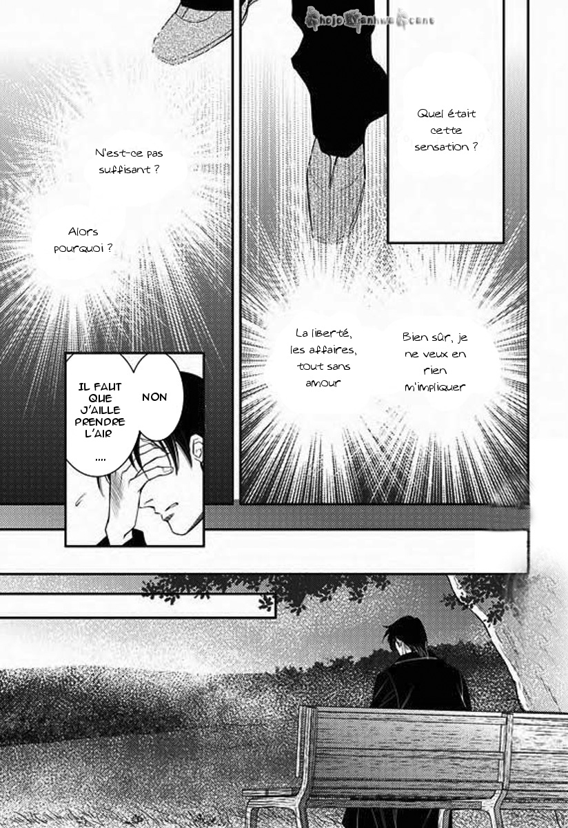 Kakuu no Koibito Vol. 1 Ch. 3 第32页