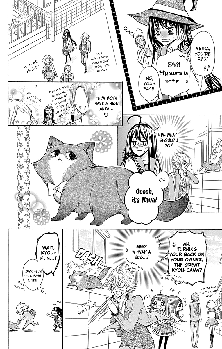 Majo to Hatsukoi Vol. 1 Ch. 2 第16页