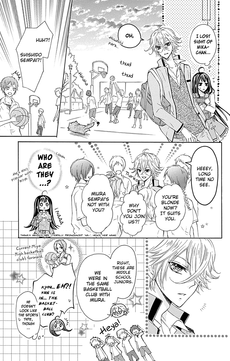 Majo to Hatsukoi Vol. 1 Ch. 2 第17页