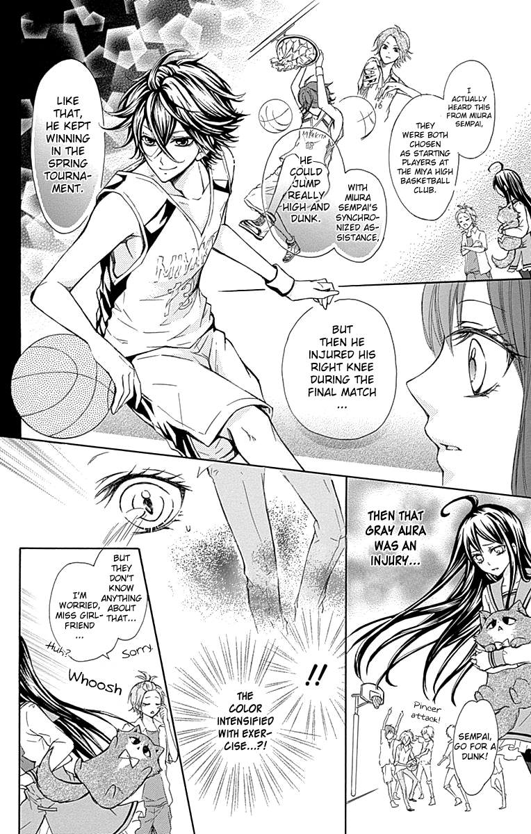 Majo to Hatsukoi Vol. 1 Ch. 2 第19页