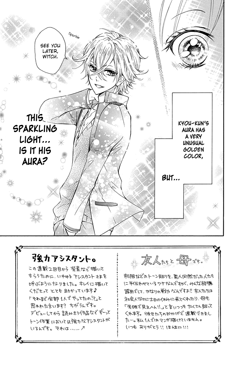 Majo to Hatsukoi Vol. 1 Ch. 2 第3页
