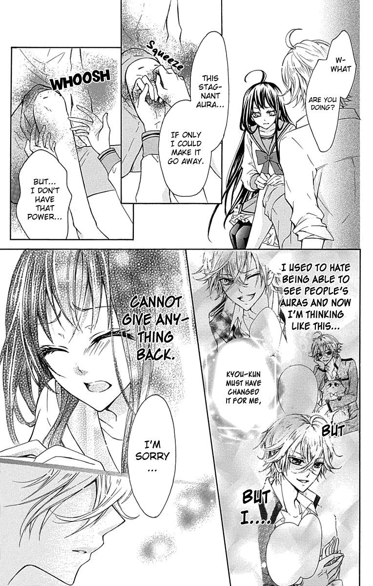 Majo to Hatsukoi Vol. 1 Ch. 2 第24页