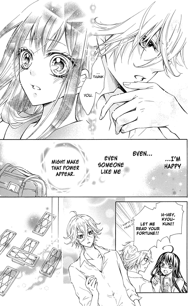 Majo to Hatsukoi Vol. 1 Ch. 2 第26页