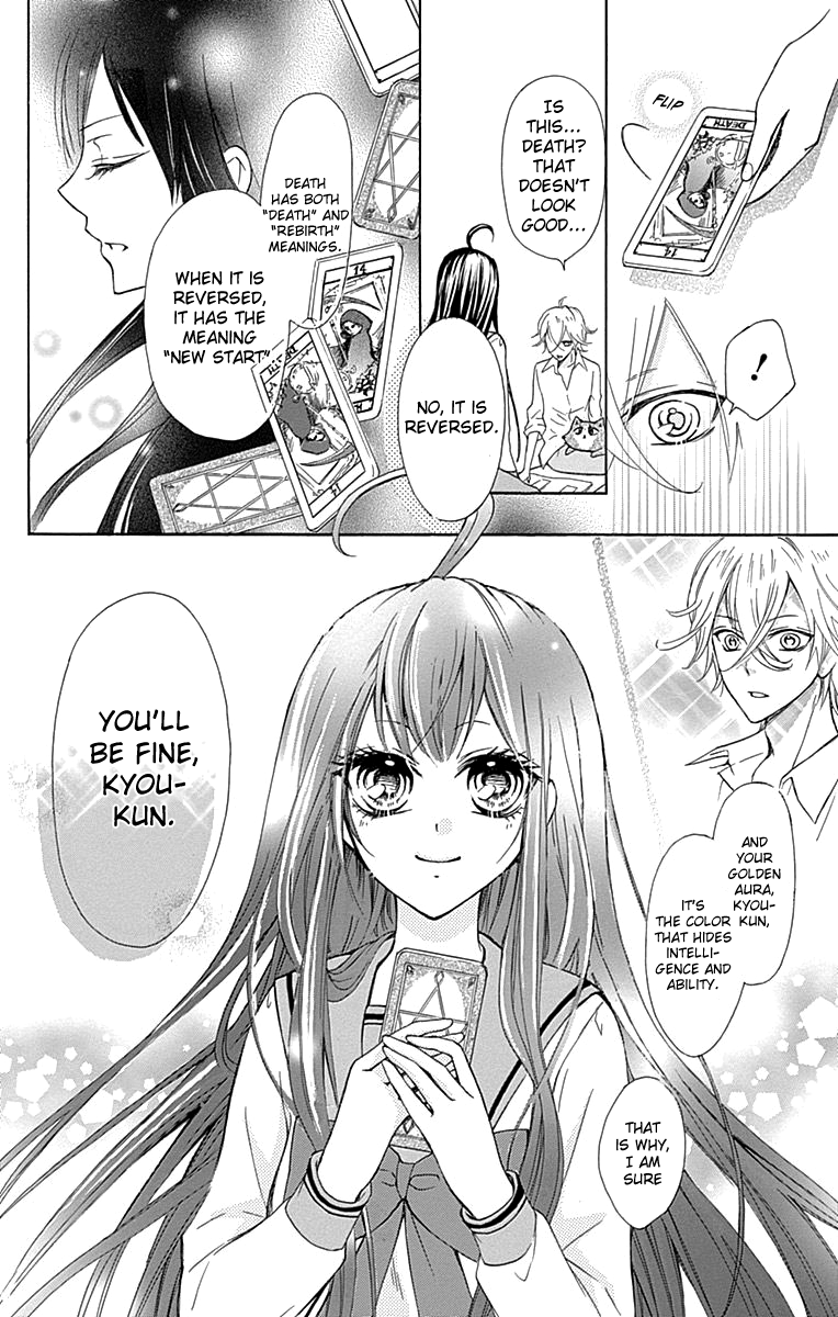 Majo to Hatsukoi Vol. 1 Ch. 2 第27页