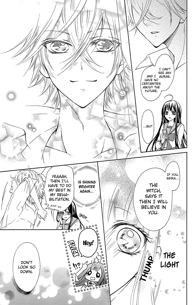 Majo to Hatsukoi Vol. 1 Ch. 2 第28页