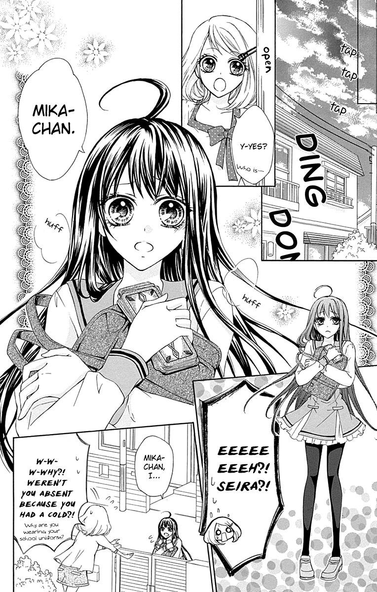 Majo to Hatsukoi Vol. 1 Ch. 2 第4页