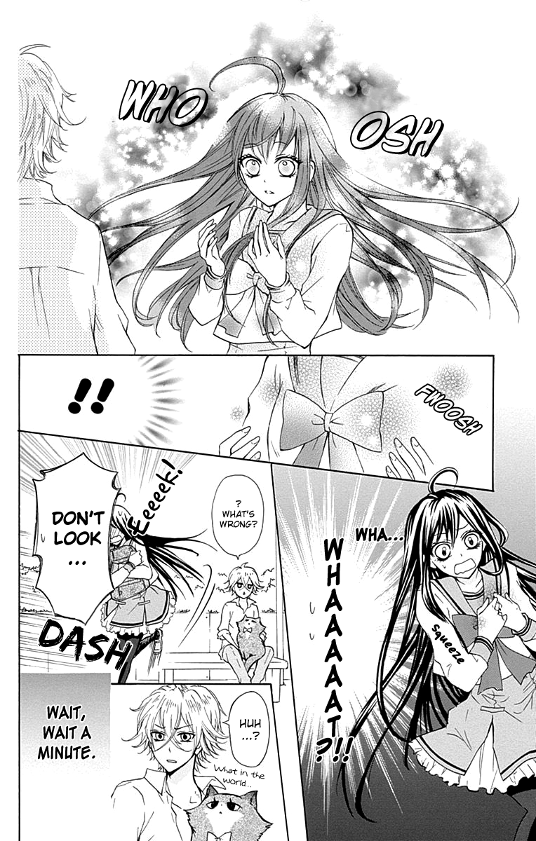 Majo to Hatsukoi Vol. 1 Ch. 2 第31页