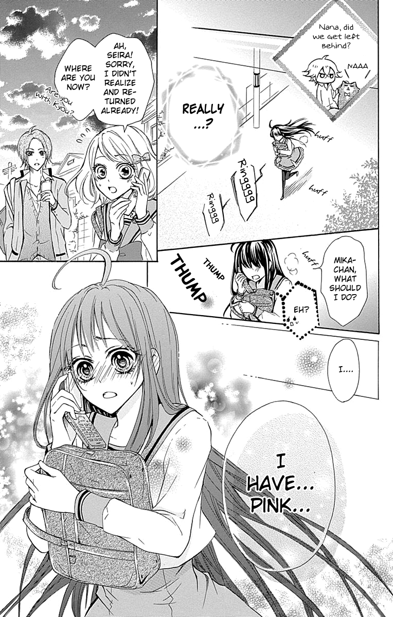 Majo to Hatsukoi Vol. 1 Ch. 2 第32页