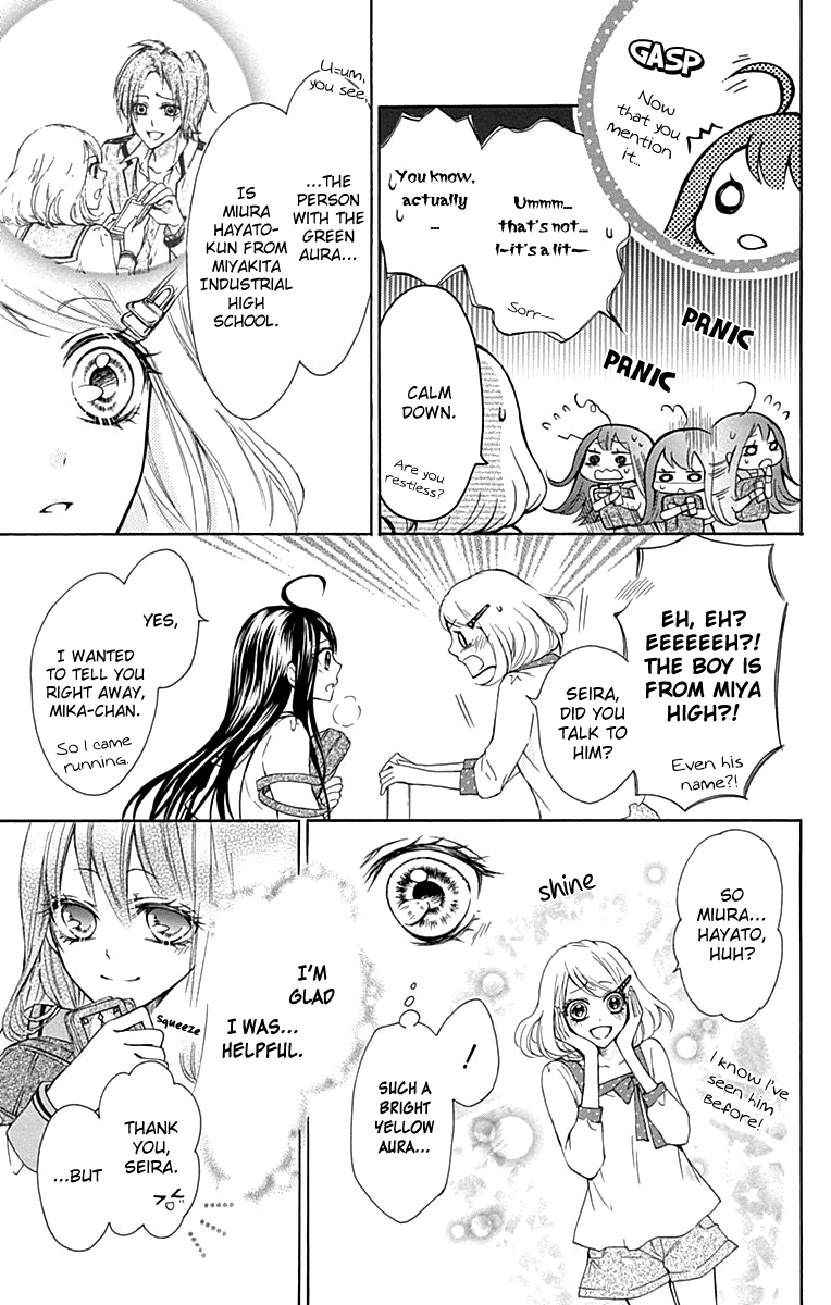 Majo to Hatsukoi Vol. 1 Ch. 2 第5页