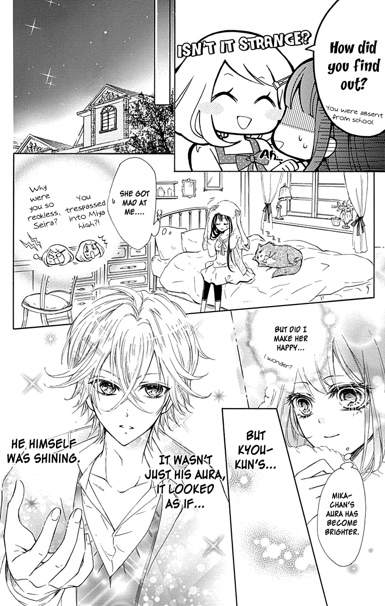 Majo to Hatsukoi Vol. 1 Ch. 2 第6页