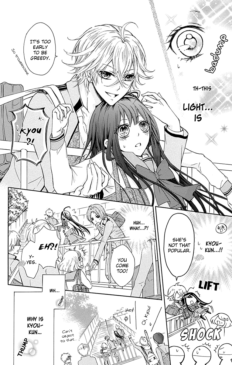 Majo to Hatsukoi Vol. 1 Ch. 2 第10页