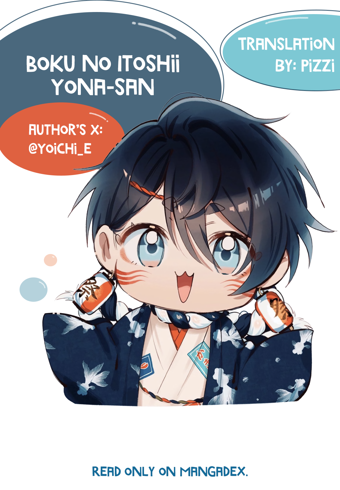 Boku no Itoshii Yona-san 第3页