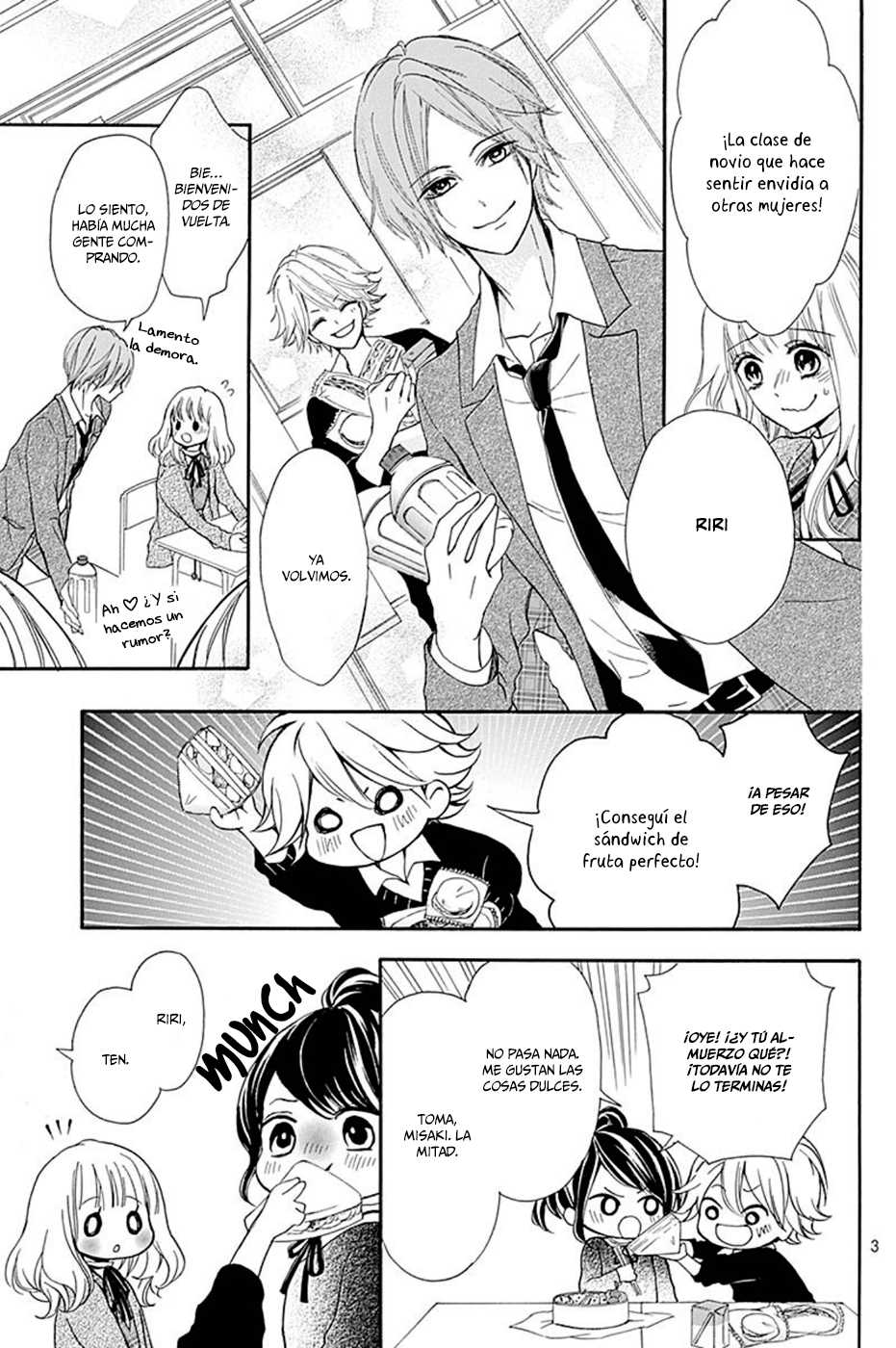 Fake Bitter 第5页