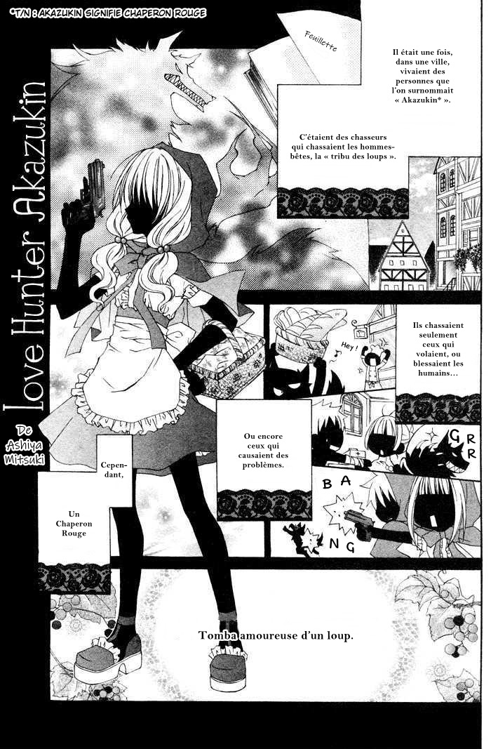 Love Hunter Akazukin Oneshot 第2页