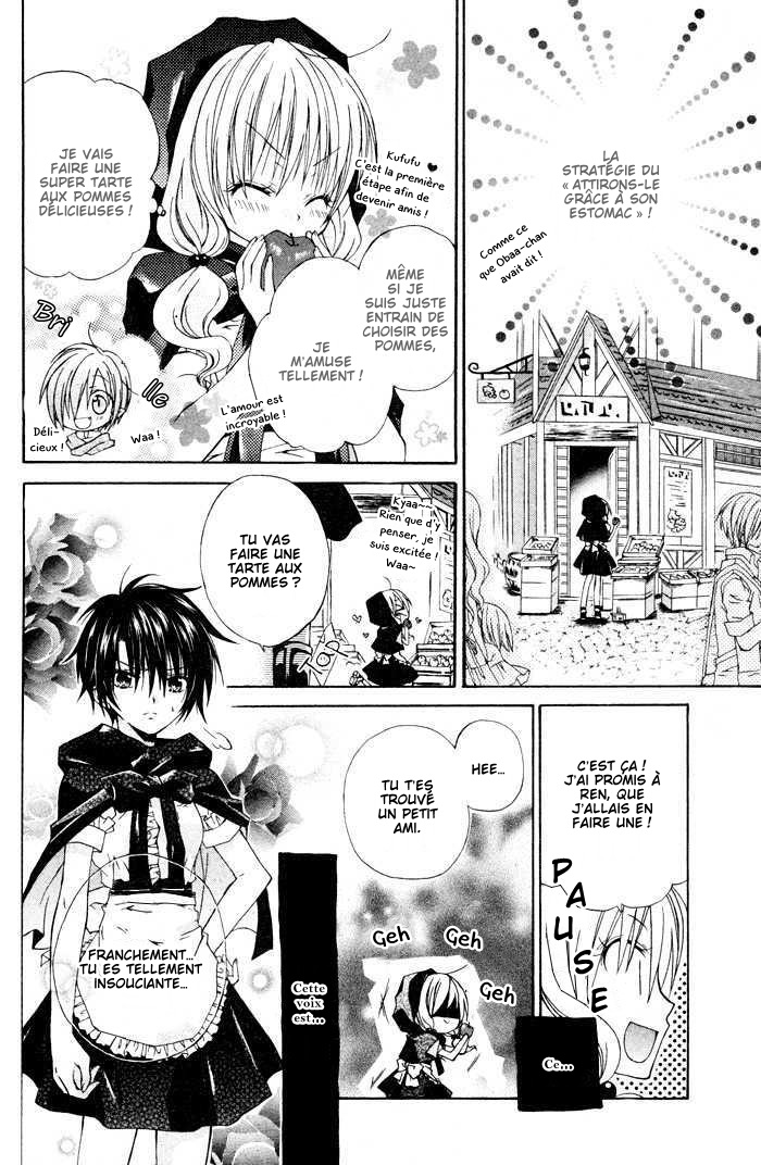 Love Hunter Akazukin Oneshot 第11页