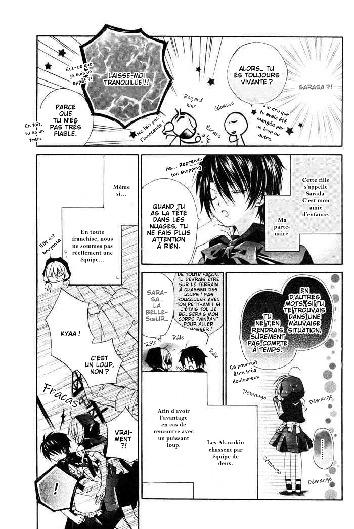 Love Hunter Akazukin Oneshot 第12页