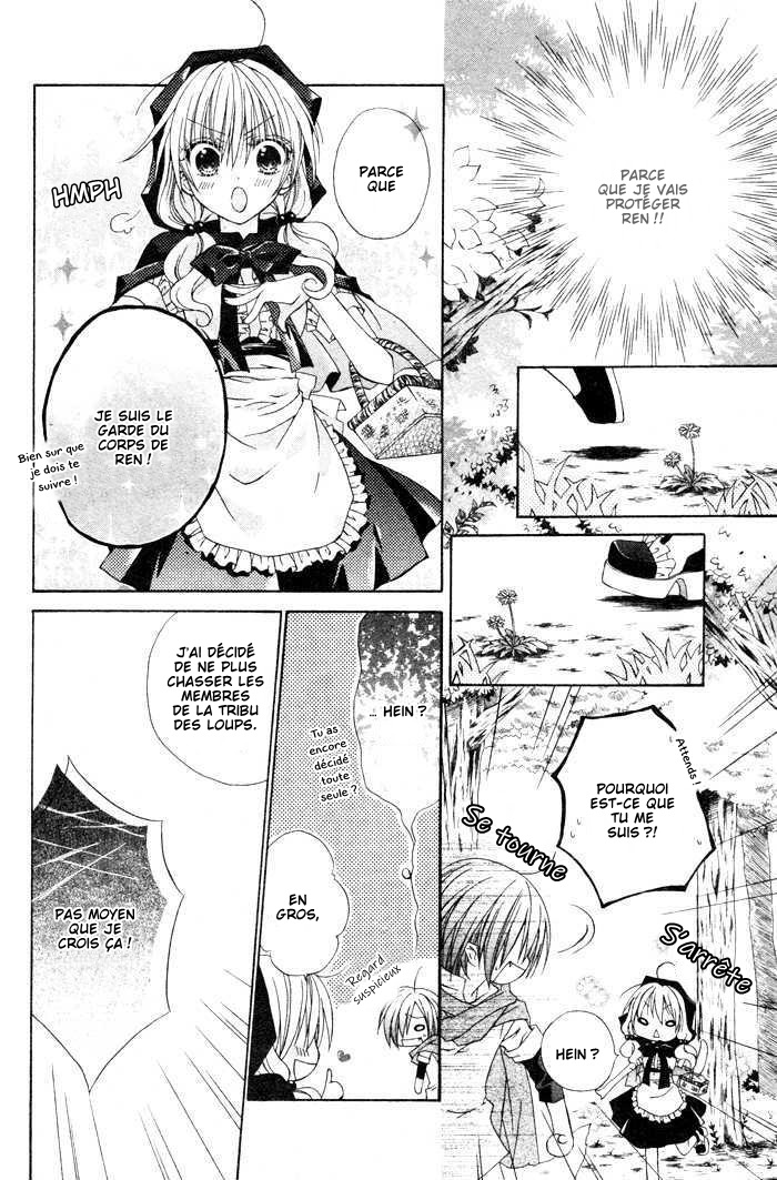 Love Hunter Akazukin Oneshot 第17页