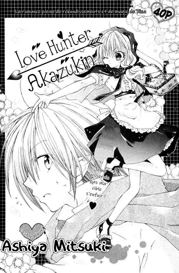 Love Hunter Akazukin Oneshot 第3页