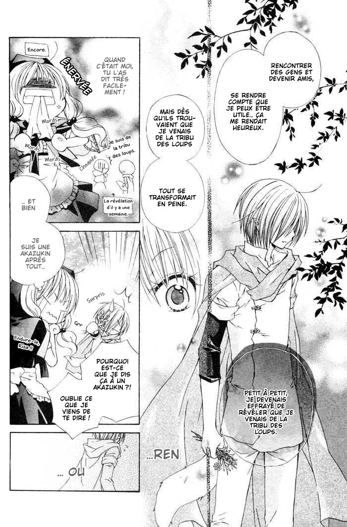 Love Hunter Akazukin Oneshot 第21页