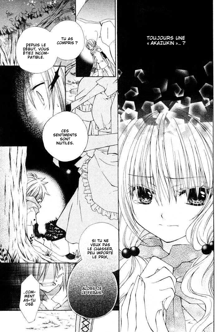 Love Hunter Akazukin Oneshot 第26页