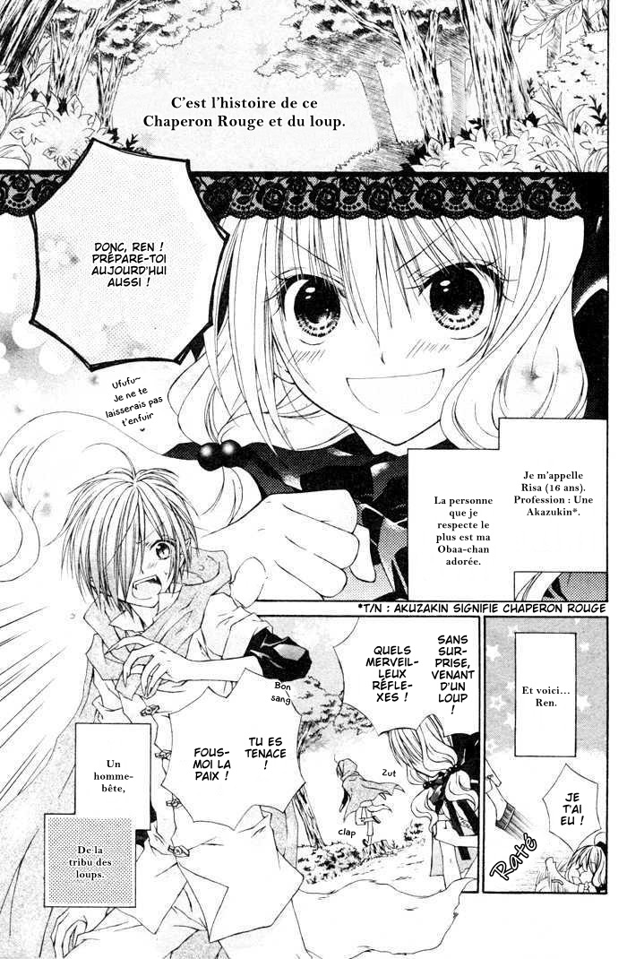 Love Hunter Akazukin Oneshot 第4页