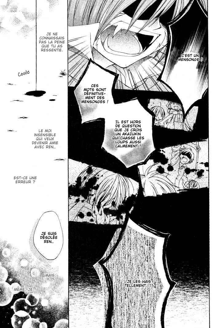 Love Hunter Akazukin Oneshot 第34页