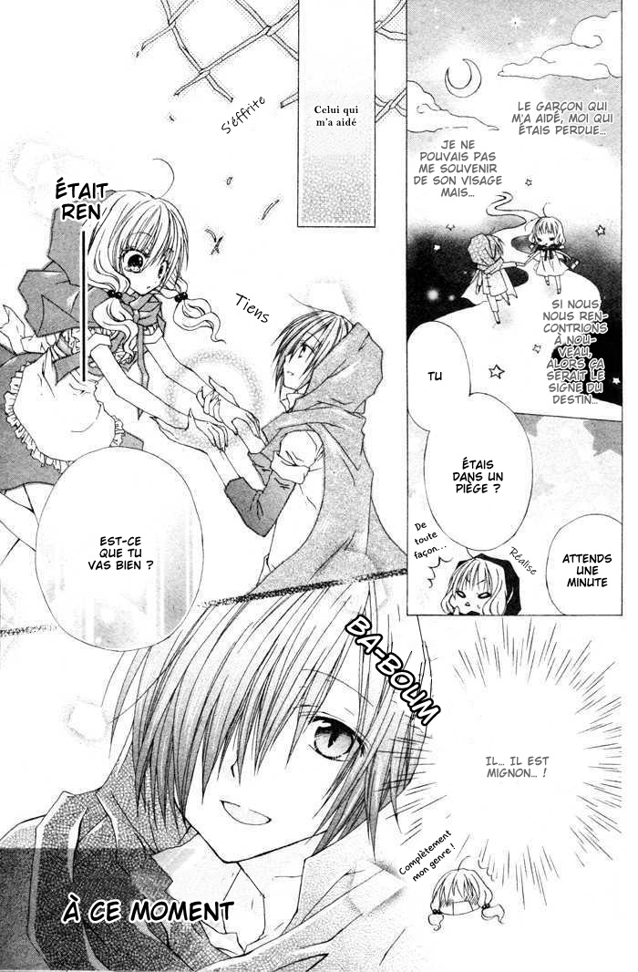 Love Hunter Akazukin Oneshot 第6页