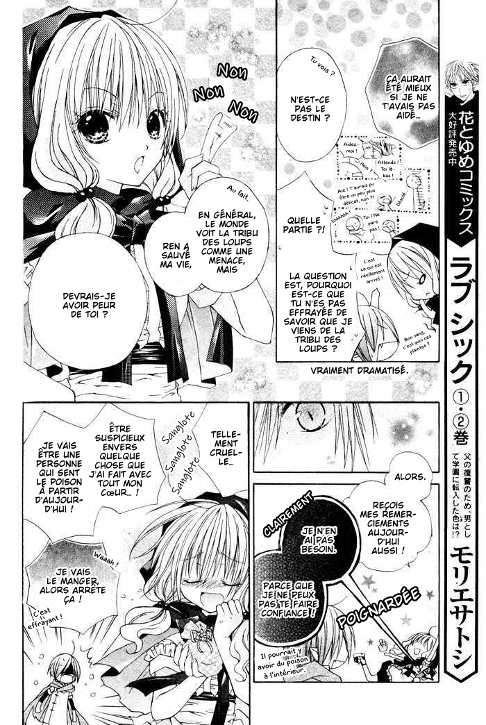 Love Hunter Akazukin Oneshot 第9页