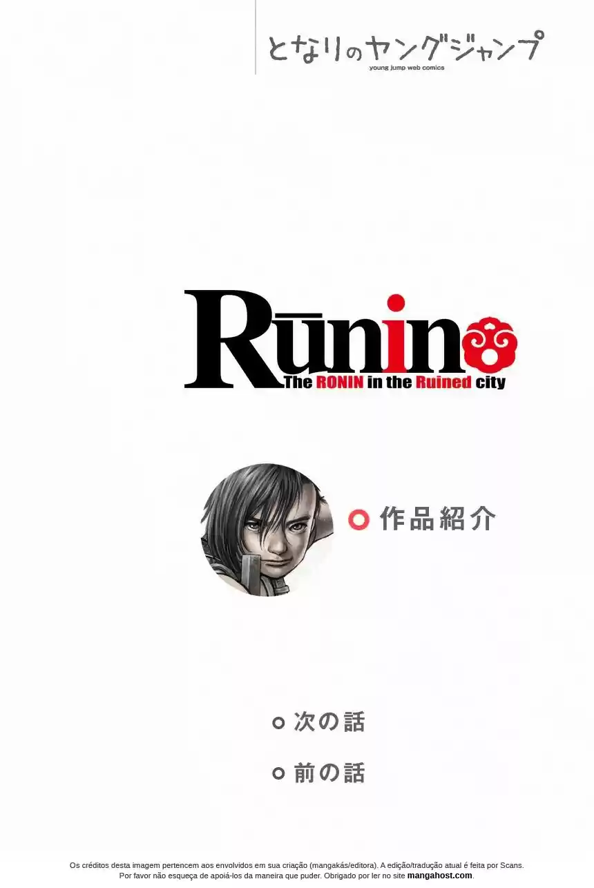 Runin 第2页