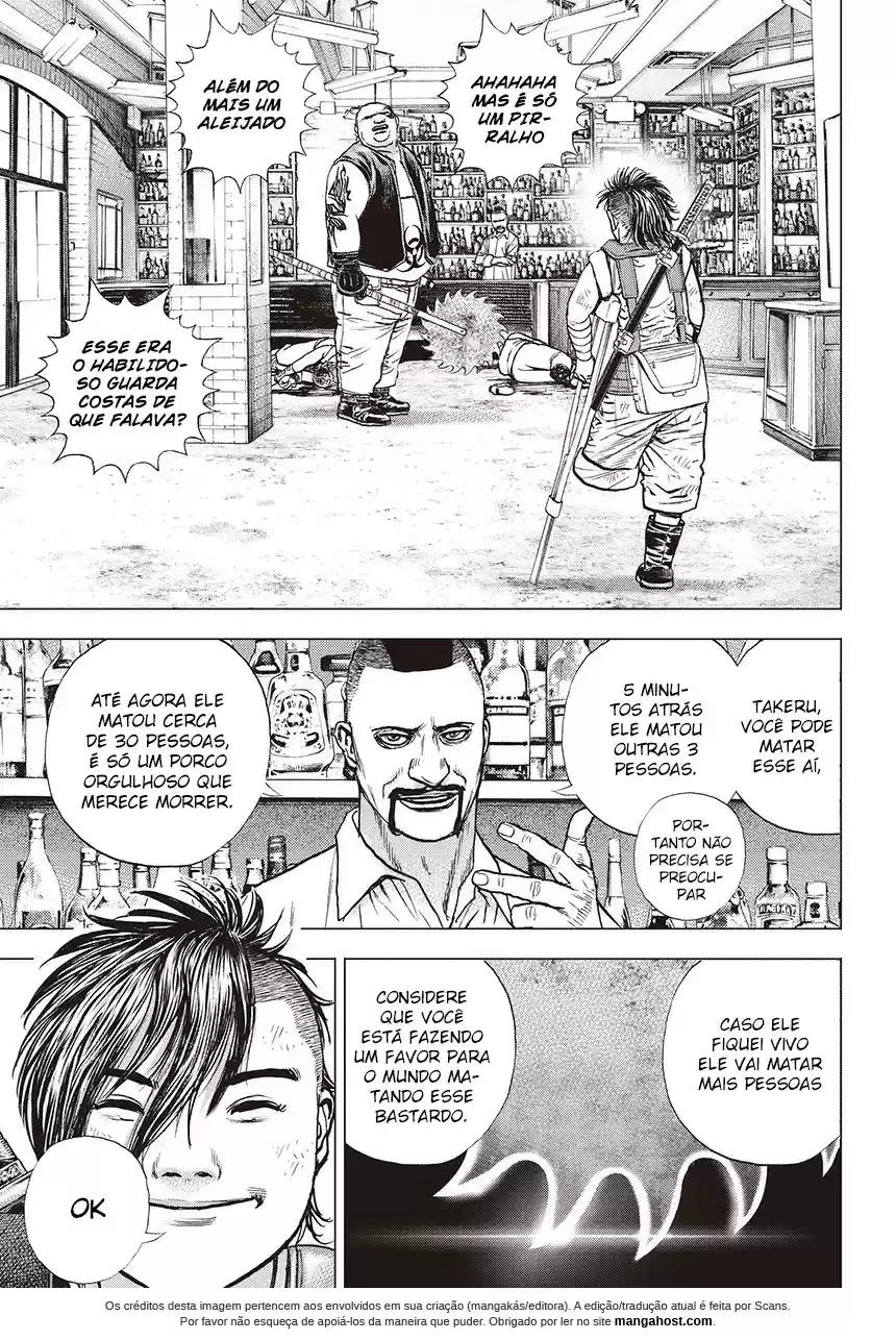 Runin Pessoas para proteger 第16页
