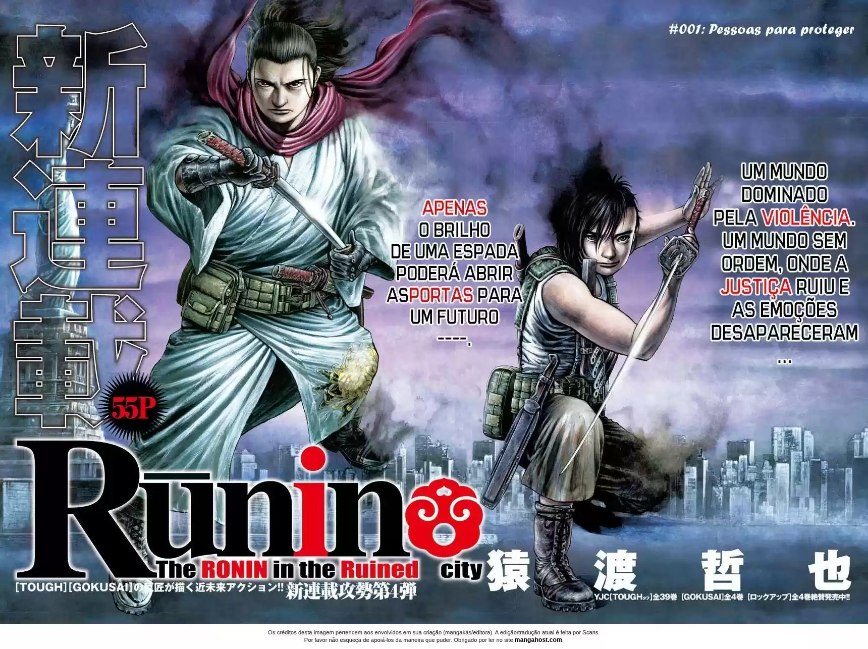Runin 第4页