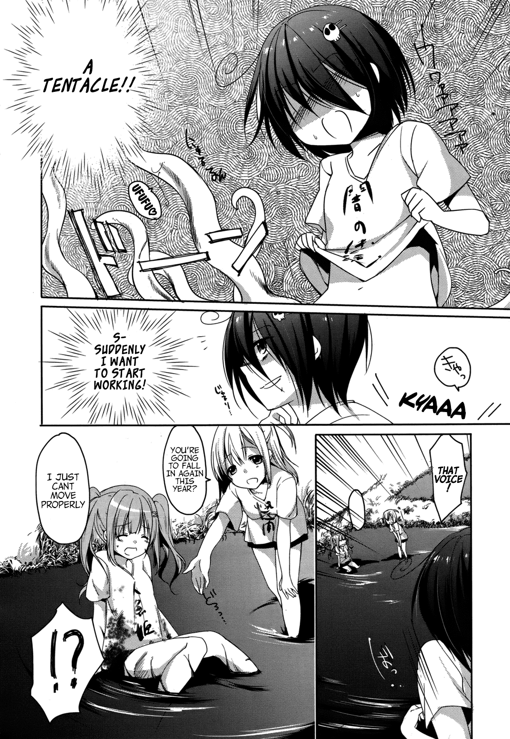 Tomodachi Login The Mermaid in the Mud 第14页