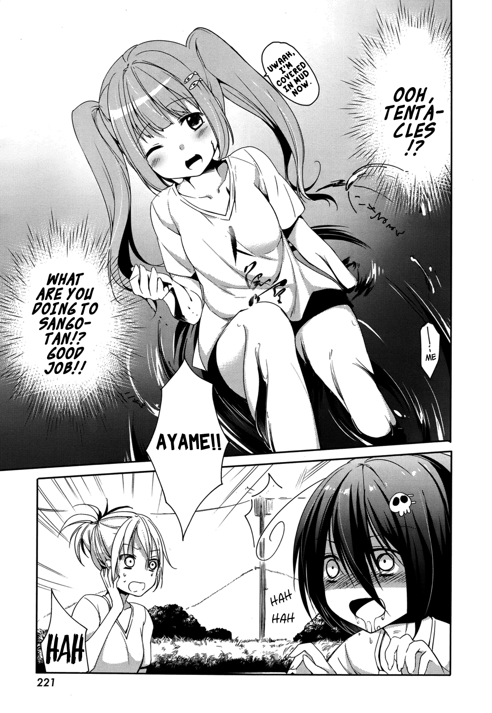 Tomodachi Login The Mermaid in the Mud 第15页